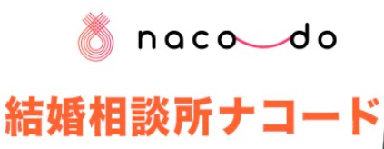 naco-do（ナコード）の年齢層について